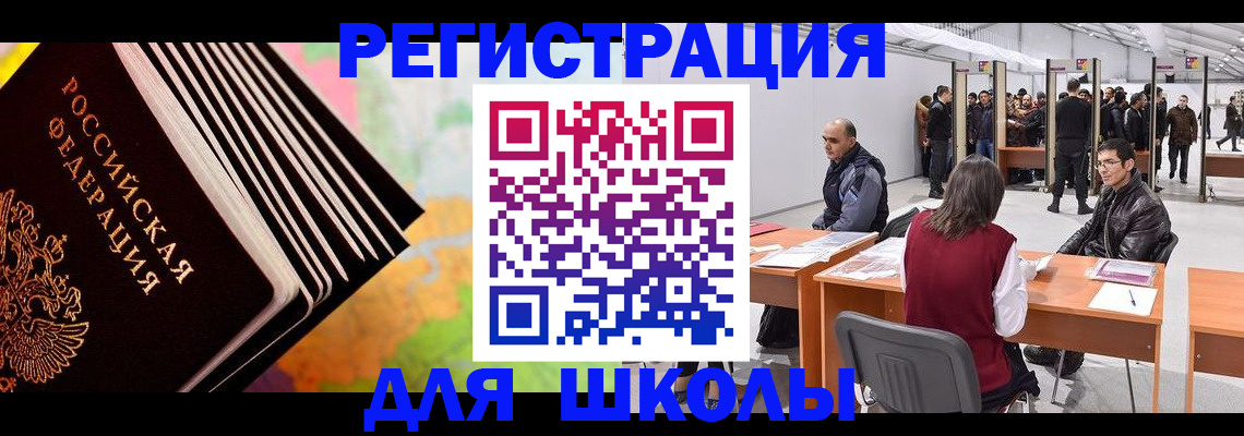 временная регистрация гарантия в Сыктывкаре