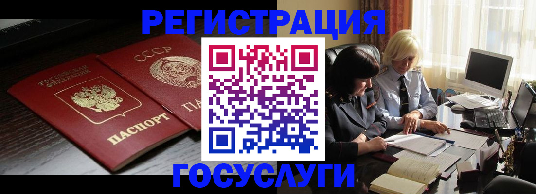 регистрация в Сыктывкаре