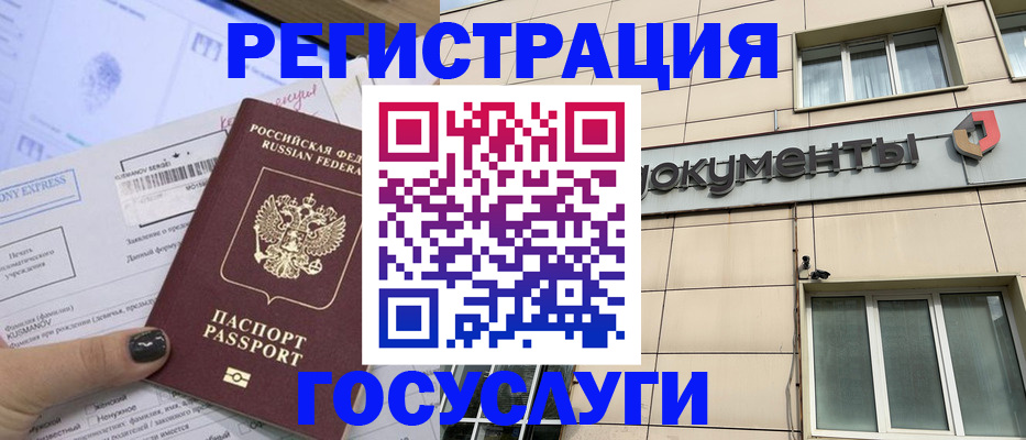 прописка для кредита в Сыктывкаре