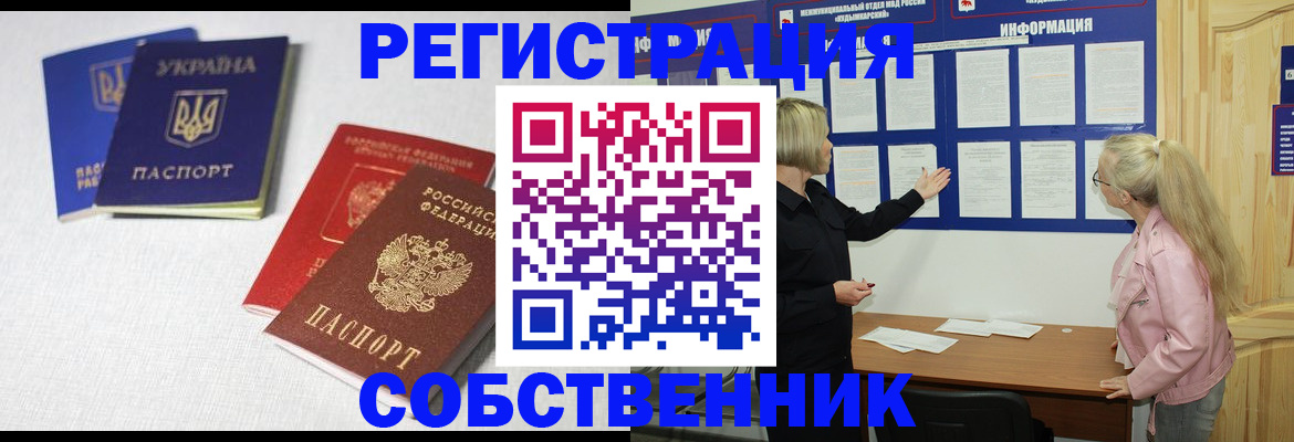 регистрация в Сыктывкаре